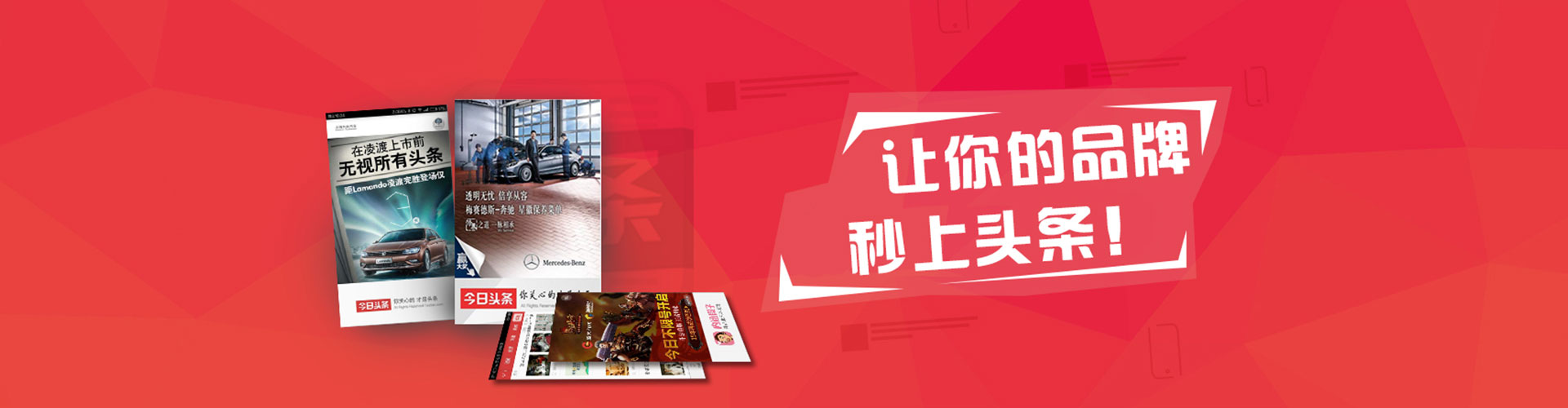 武安百度竞价包年
