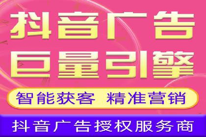 百度信息流在电商行业的营销效果案例
